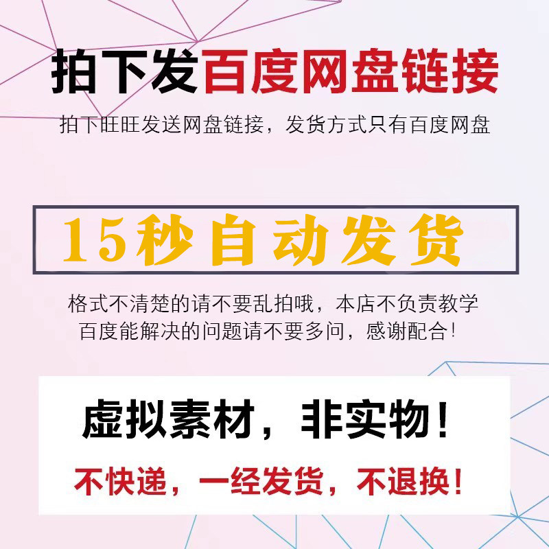 2025年圣诞节装饰电商商场节日活动宣传节庆海报模板PSD设计素材 - 图2