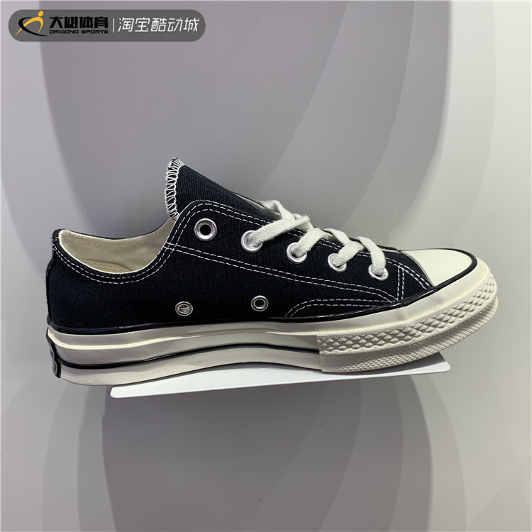 Converse/匡威1970s 三星标帆布鞋黑白高帮低帮 162050C 162058C - 图0