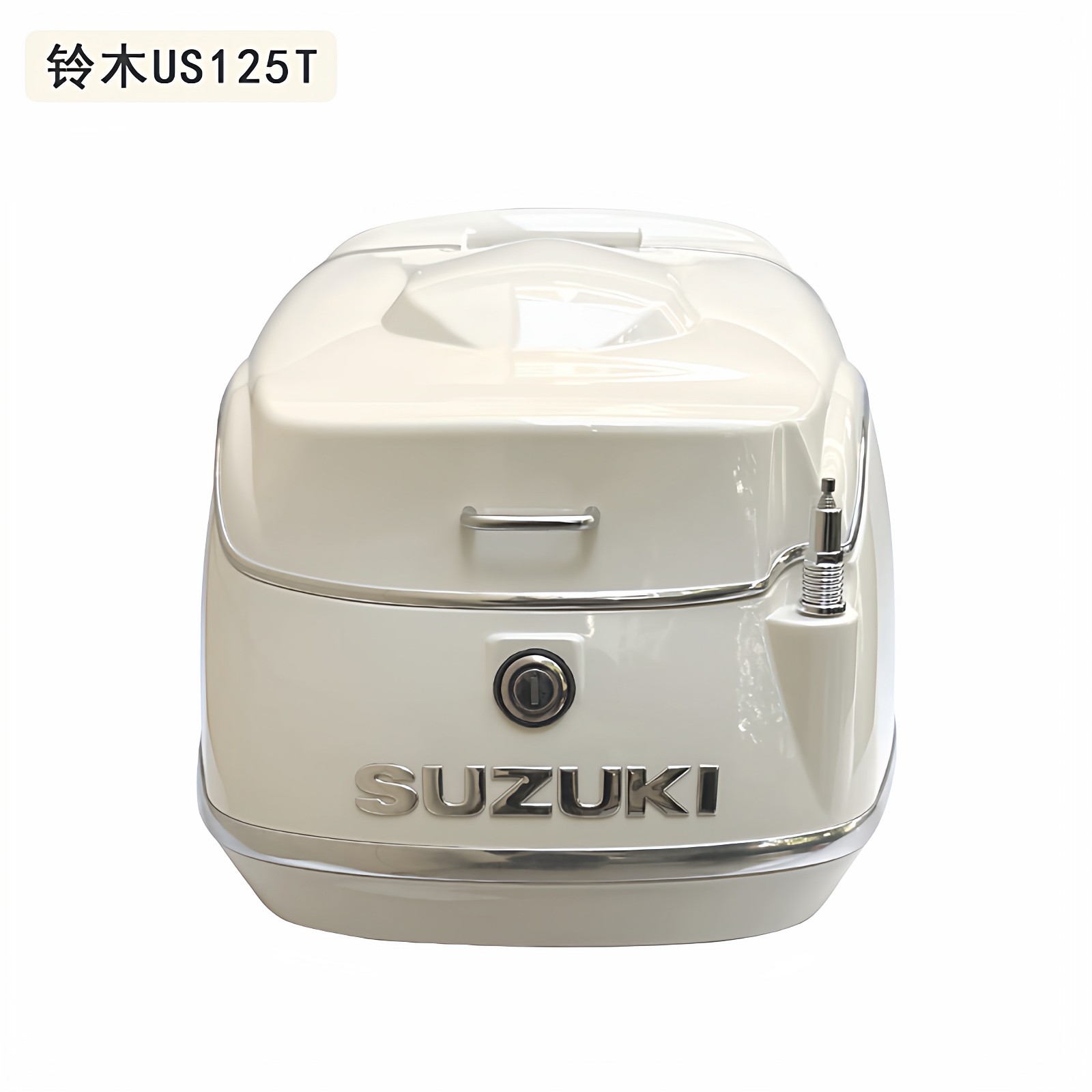 2铃木US125复古改装后尾箱大容量货架载物架摩托车后备箱加大38L,淘宝优惠券,粉丝福利购,淘宝优惠卷