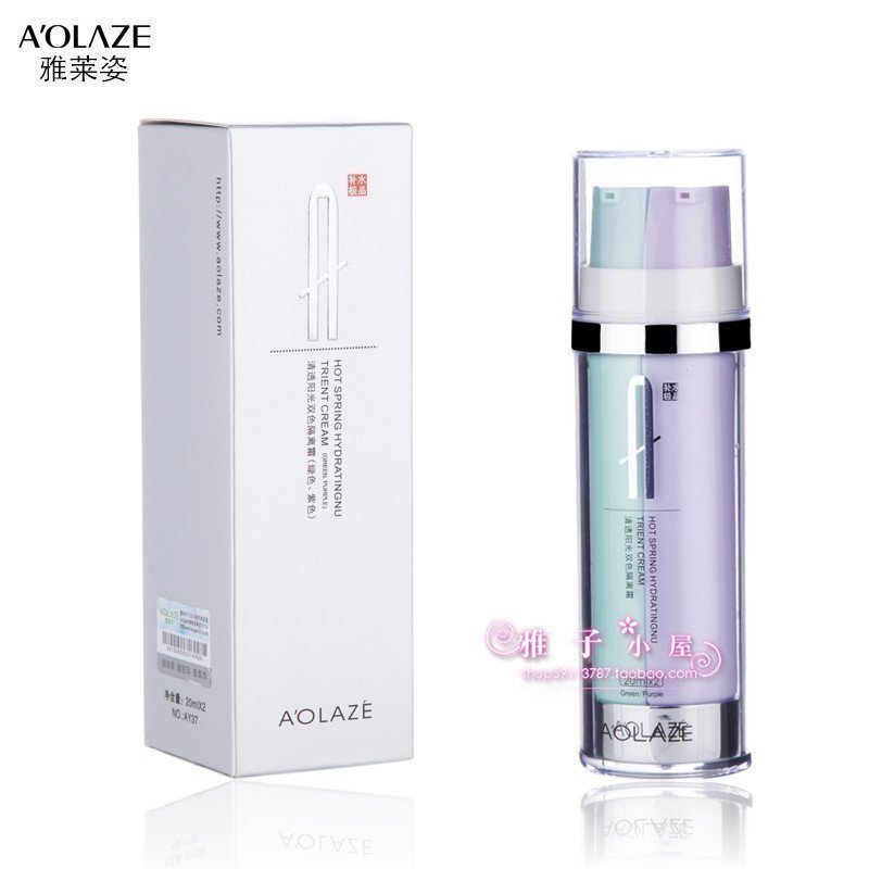 專櫃正品雅萊姿清透陽光雙色隔離霜20ml*2 雙管乳液 帶防偽