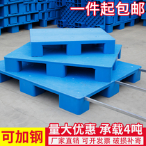 Plastic Pallet Forklift Anti-Tide Cushion Plate Ground Table pallet Pallet Warehouse Shelving plate Pallet Cushion Highland Shelf Ground Floor Mat