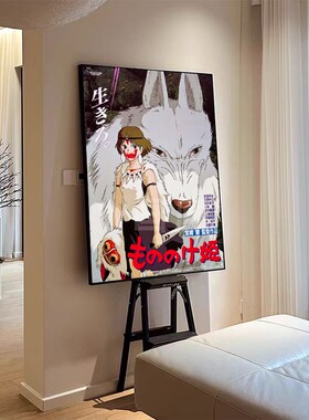 幽灵公主电影海报挂画宫崎骏动漫装饰画宿舍卧室二次元背景墙壁画
