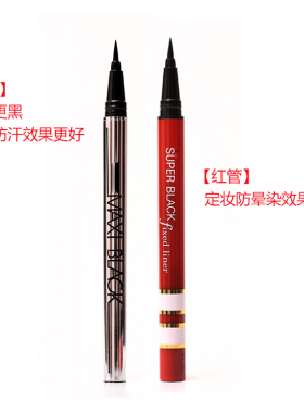 mistine泰国眼线液笔天天特价