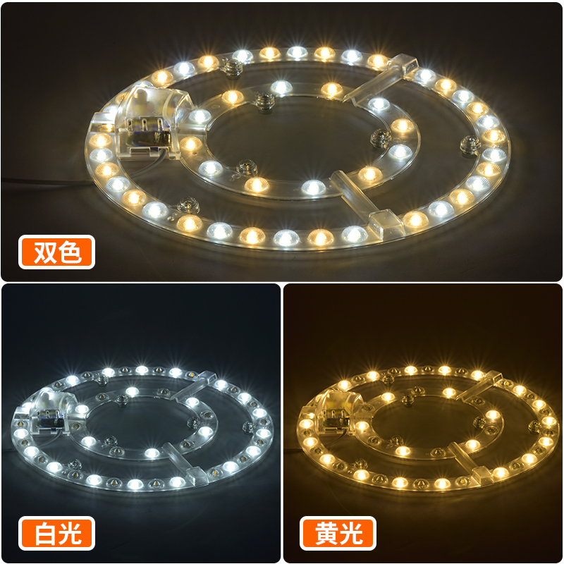 LED吸顶灯芯圆形改造灯板改装光源边驱模组环形灯管灯条家用灯盘 - 图0