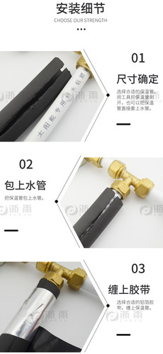 太阳能铝箔胶带热水器水管保温空调管防水防晒锡箔纸PAP镀铝扎带 - 图2