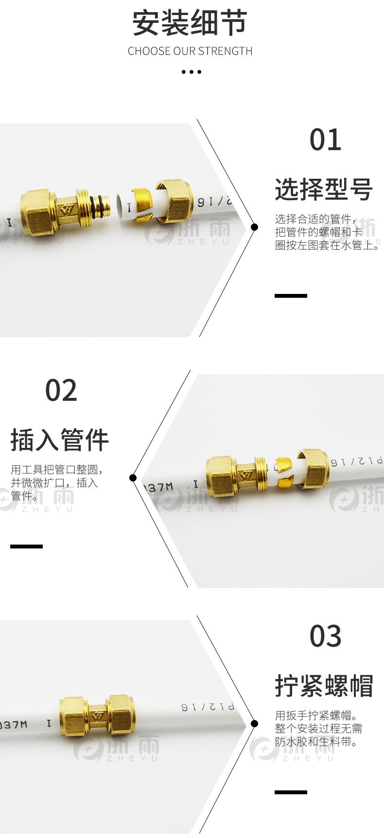 4分铝塑管接头配件大全太阳能热水器水管铜管件1216内丝外丝三通