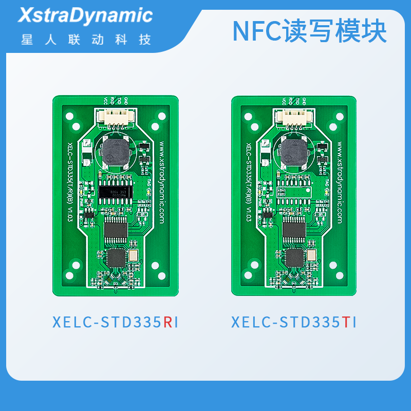 NFC读写模块 IC卡读写器XELC-STD串口NFC IC卡读卡器模块 - 图2