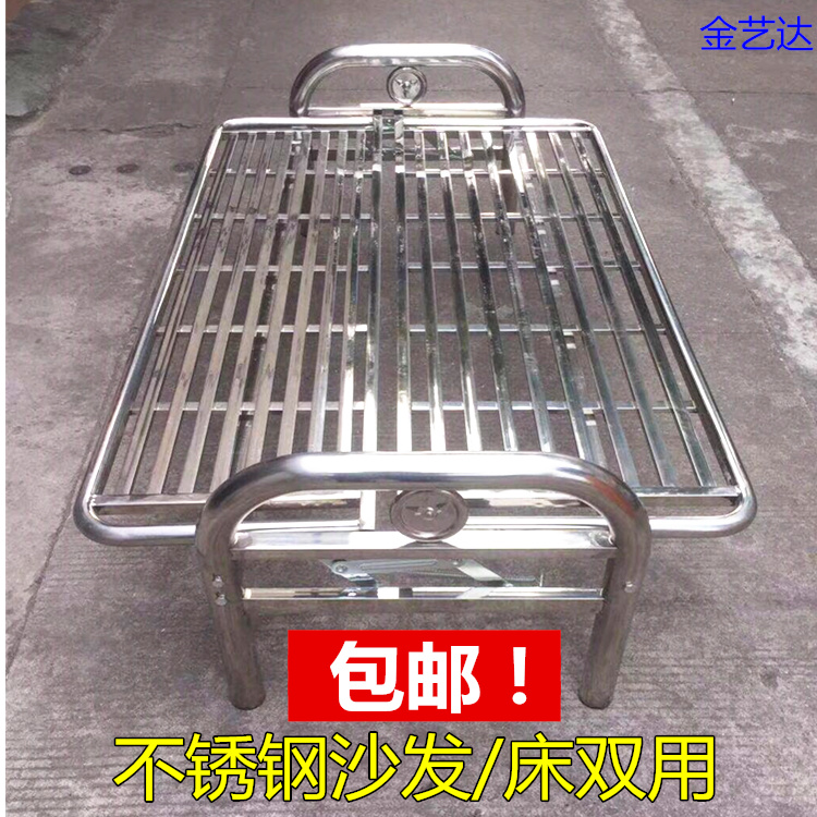 包郵不鏽鋼多功能摺疊沙發床 不鏽鋼沙發靠背椅 扶手兩用床沙發椅