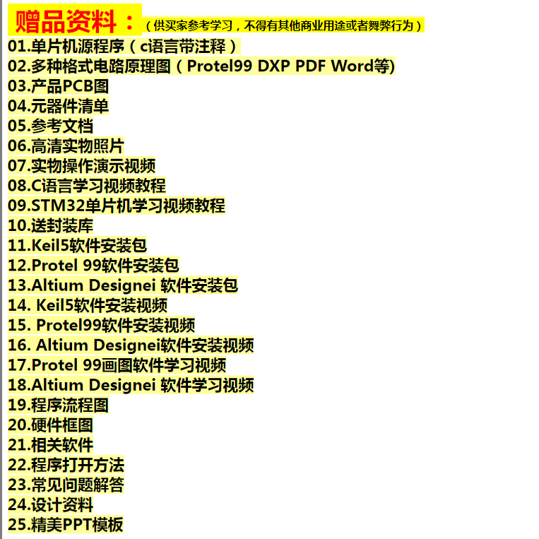 STM32单片机水塔水箱水位检测系统自动控制器设计液位测量DIY套件,淘宝优惠券,粉丝福利购,淘宝优惠卷