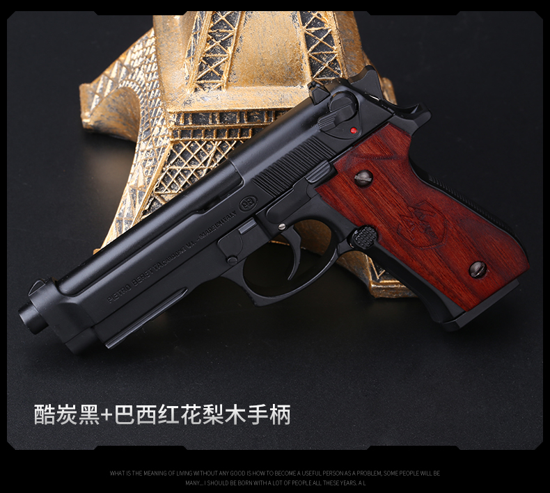 合金军模M92伯莱塔成人仿真手枪玩具模型手抢金属1:2.05不可发射-图0