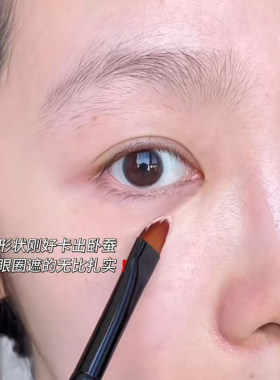 三角形扁平尖角遮瑕化妆刷