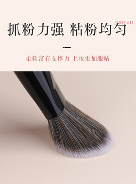 柒渃腮红刷斜坡面一支装