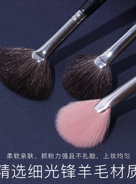 迷你扇形眼部细光锋羊毛余粉刷
