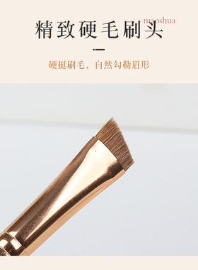 1301马尾毛眉刷野生眉沧州眉粉刷