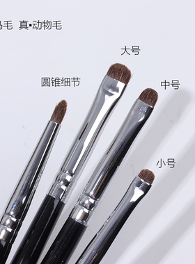 sevenroyi小门牙眼影刷