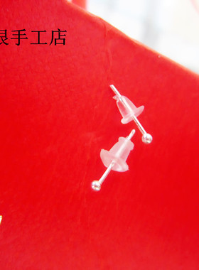 豆豆圆珠迷你防闭塞情侣包邮耳钉