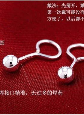 s990小圆珠防过敏情侣包邮耳钉
