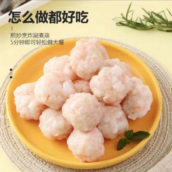 新疆乐乐妈原海新港虾滑100g速冻火锅食材冷冻半成品虾仁海鲜丸子,淘宝优惠券,粉丝福利购,淘宝优惠卷