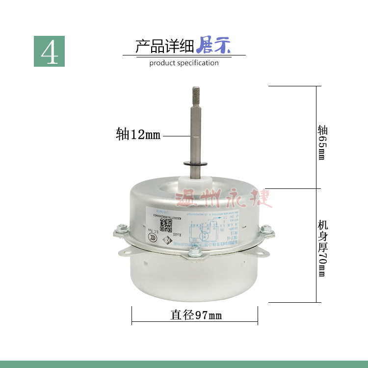 全新1-1.5匹格力空调外电机 YDK35-6K FW35X 35W原装反转散热风机-图3