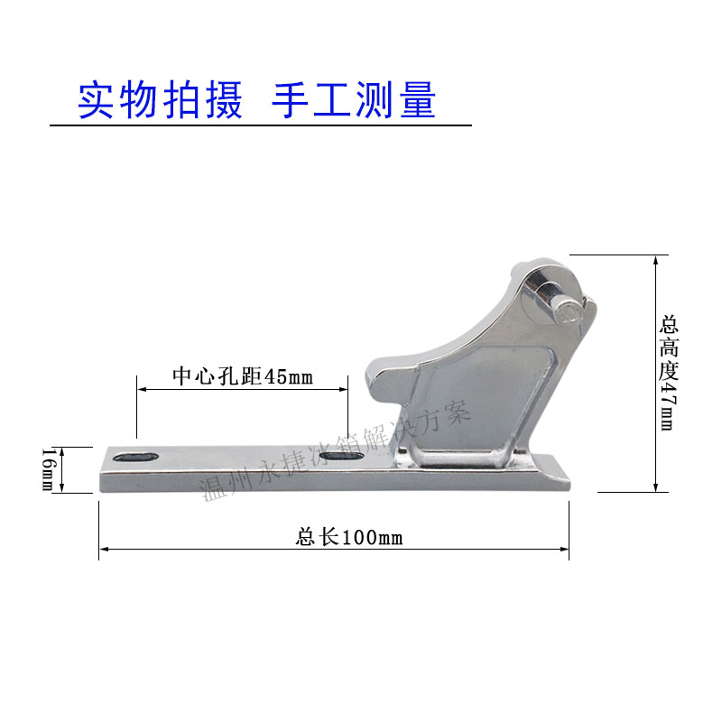 尊贵冰箱中门铰链中门轴门折页冰箱门合页冰箱门配件BCD-188脚链-图1