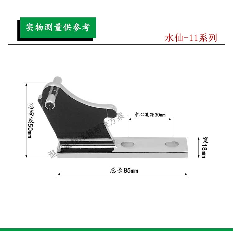 冰熊冰箱门铰链中门轴日普冰箱中铰链门折页门合叶链接水仙门配件 - 图0