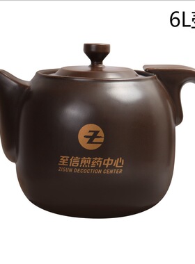 煎药壶中药壶原厂配件分体壶单壶单底座