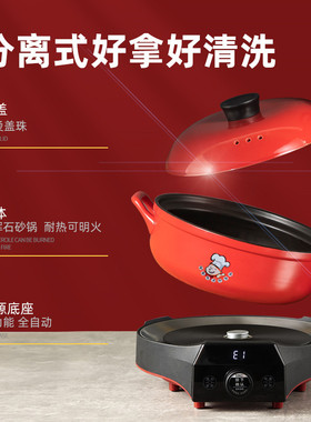 全陶瓷分体鸳鸯电火锅煲汤煮饭
