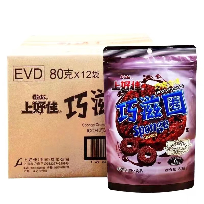 上好佳巧滋圈巧克力味80g可可甜心100g6袋装非油炸膨化零食 - 图0