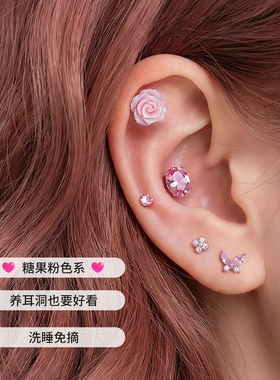 钛合金耳钉超好看粉色耳饰