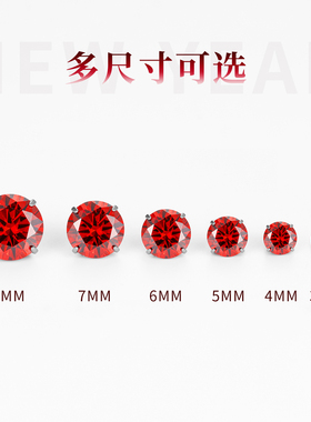 医学级钛合金耳钉替换头配件