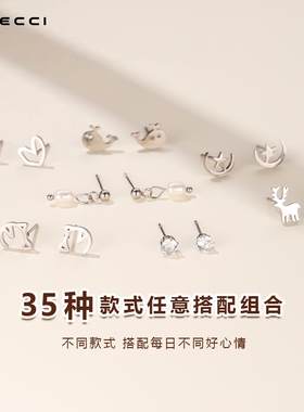 养耳洞耳钉直针小众设计圣诞礼盒