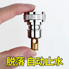 Universal automatic washing machine faucet adapter