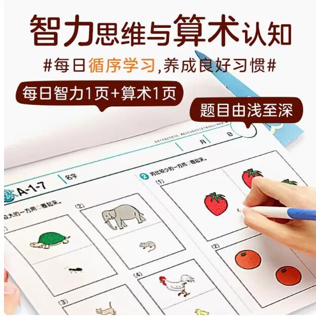 图4