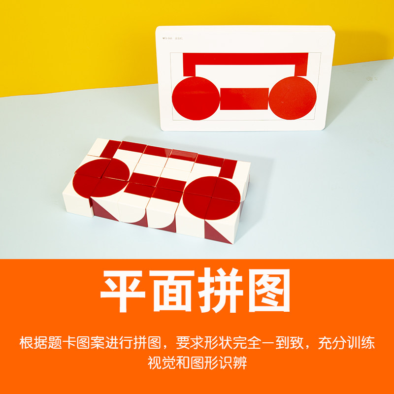 图3