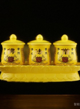 供水杯供佛水杯佛前家用财神供杯