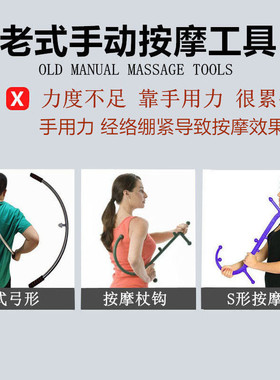 顶墙按腰部按摩器力大又轻松省力