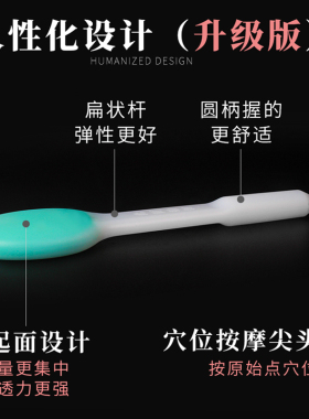 绿经健经络拍硅胶养生拍痧板按摩