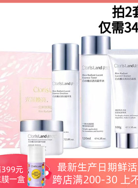 花皙蔻白米套盒礼盒官方旗舰店