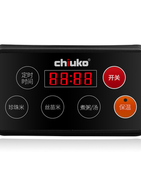 chiuko超固商用CR-2201E大容量18l22l电饭煲电饭锅煮粥汤锅1801E