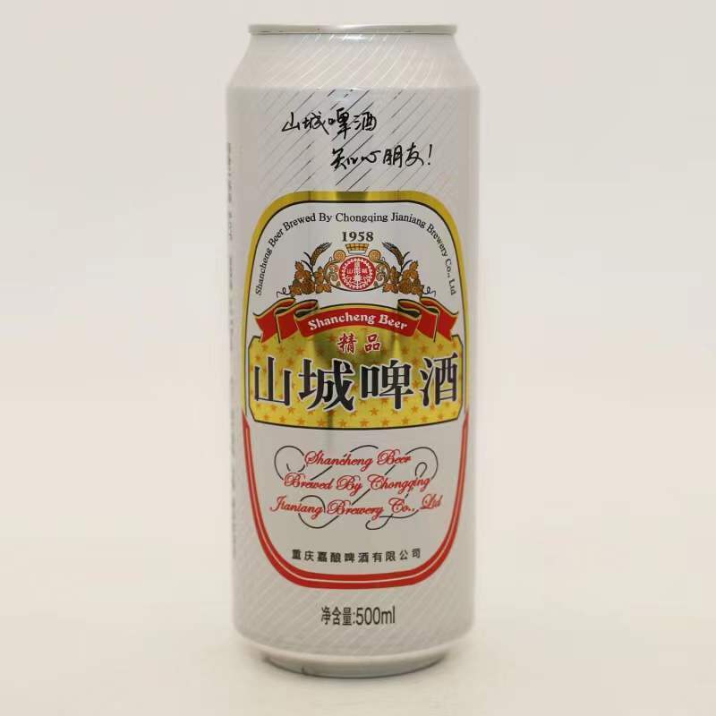 重庆山城啤酒精品重庆啤酒500ml*12罐整箱易拉罐小麦黄啤酒包邮-图1