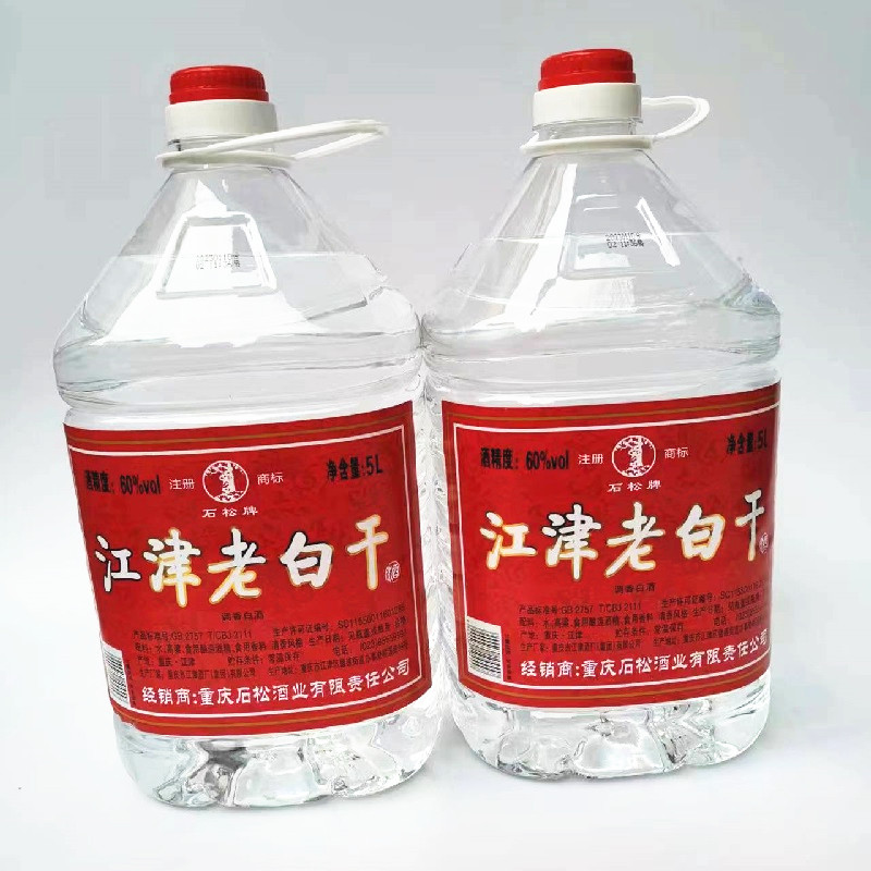 重庆几江酒厂江津老白干5L石松牌60度调香白酒可泡药酒炒料酒包邮-图0