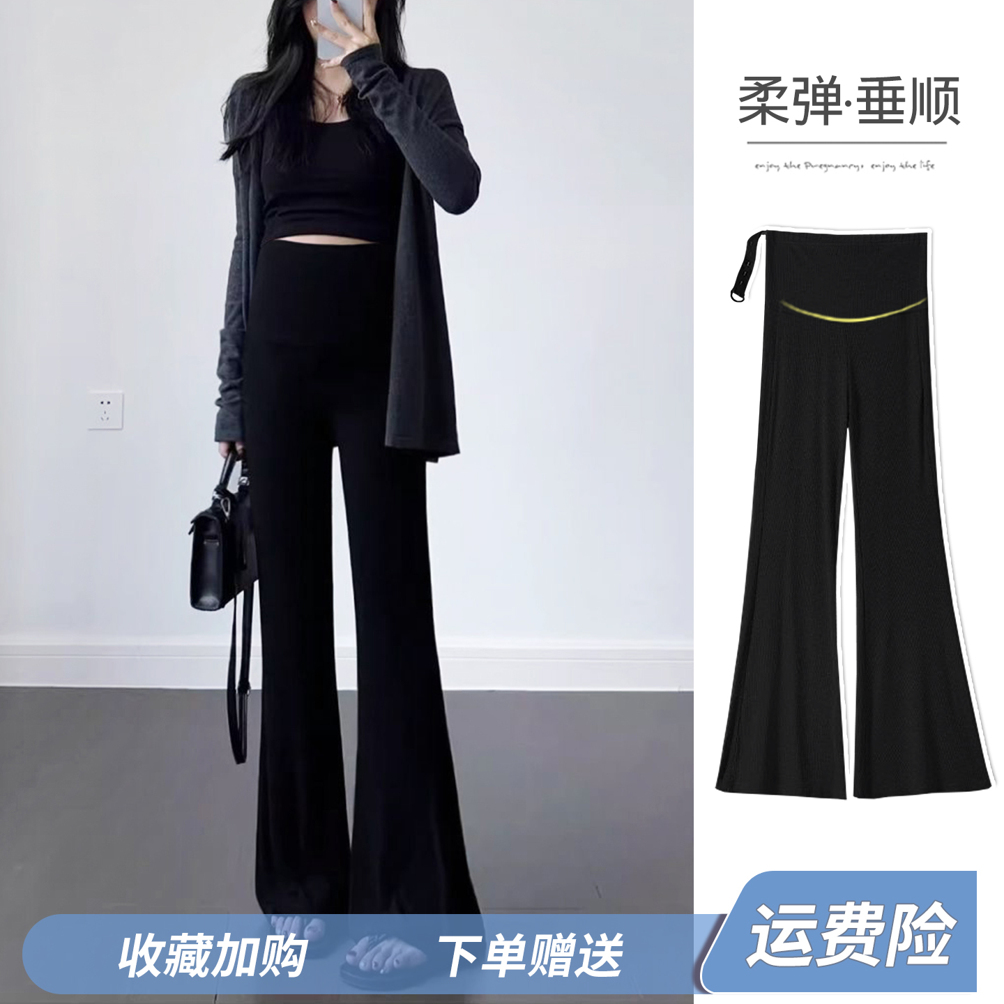 Autumn and winter maternity pants that do not tighten the belly and show high thighs