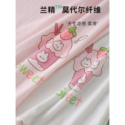 莫代尔女童套装春秋装新款儿童家居服睡衣薄款洋气中大童秋衣秋裤 - 图2