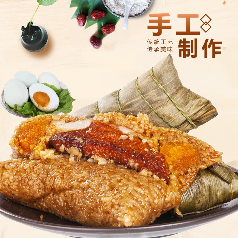 嘉兴新鲜早餐粽子鲜肉粽蛋黄肉粽豆沙粽大肉棕甜粽蜜枣粽端午礼盒