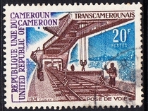 Cameroon pin-pin stamps 1974 Cameroon railway 1974-4-2