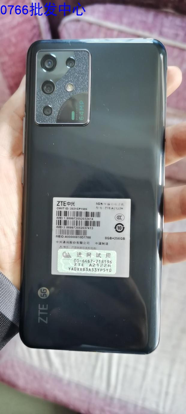 ZTE中兴S30pro盖板A2122H屏幕A2122H总成外屏电池主板小板排线 - 图0