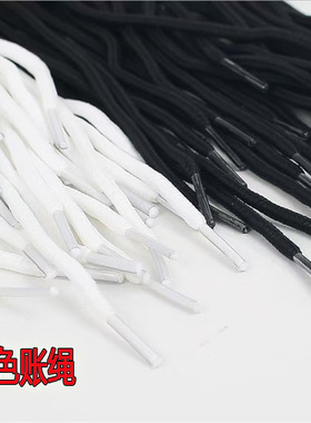 白色鞋带绳子黑色圆扁鞋绳200根