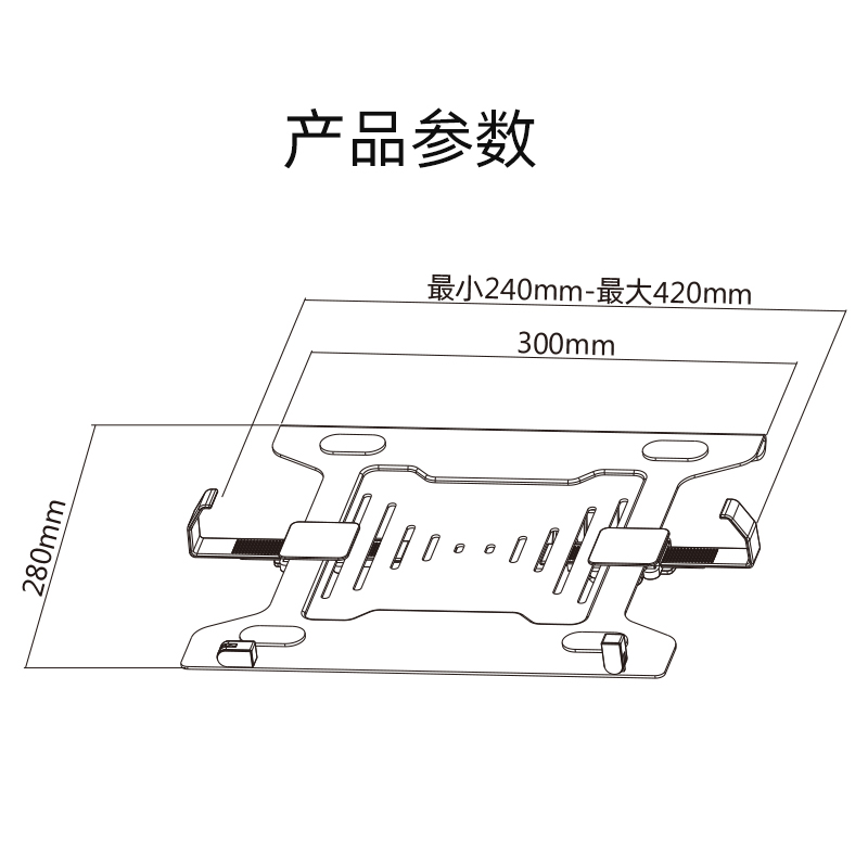 北弧笔记本电脑托盘支架配件底座升降散热缕空托架vesa孔位NBH-2-图3