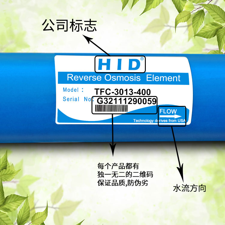 RO膜400G净水器滤芯机TFC-3013-400加仑纯水机反渗透膜HID惠灵顿 - 图1