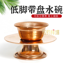Hidden low foot with pan water bowl water supply cup retro swing piece for bowls engraving water bowls can be split for a cup
